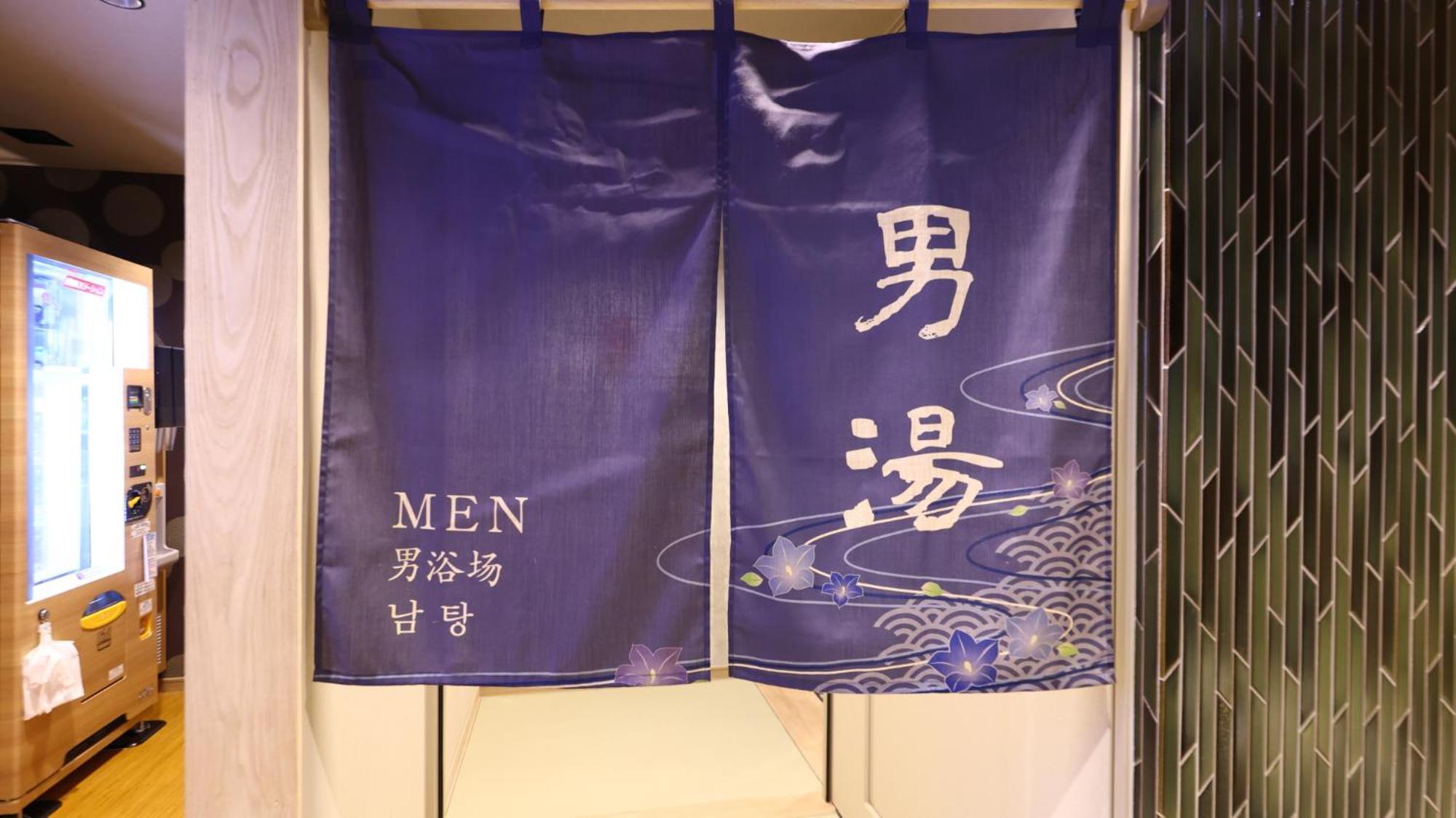 Onyado Nono Sendai Natural Hot Spring Buitenkant foto